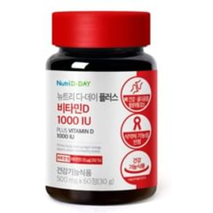 Plus Vitamin D 1000 IU 500mg x 60 tablets