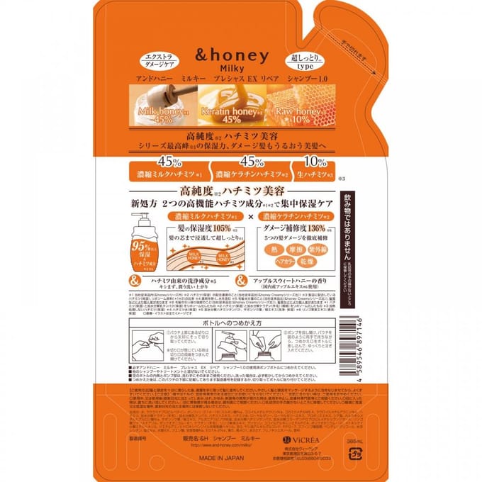 ViCREA - &honey Milky Precious EX Repair Shampoo 1.0 385ml Refill