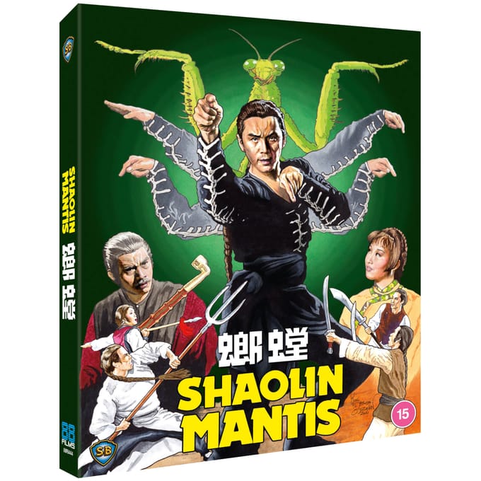 Tang lang [Blu-Ray]