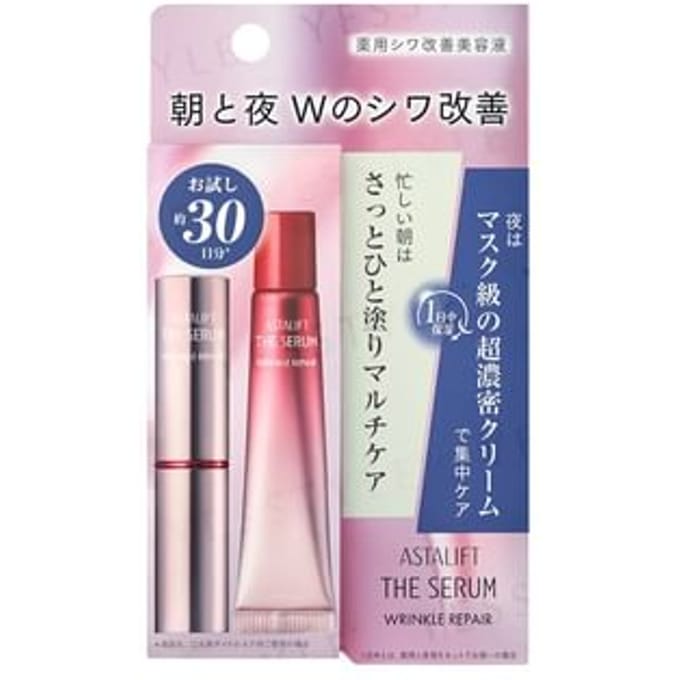 ASTALIFT - The Serum Wrinkle Repair Morning & Night Trial Set 1 set