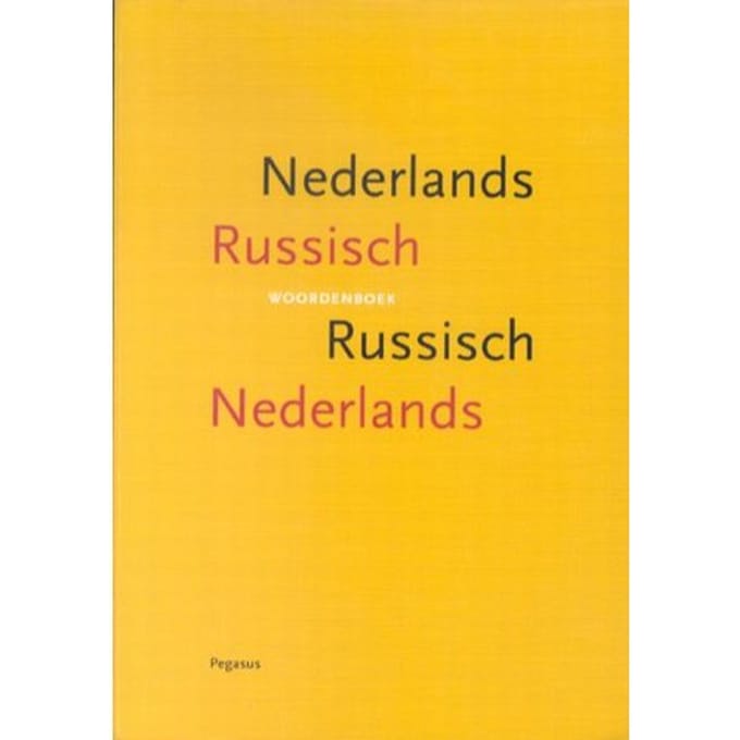 Woordenboek Nederlands Russisch, Russisch Nederlands - T.N. Drenjasowa