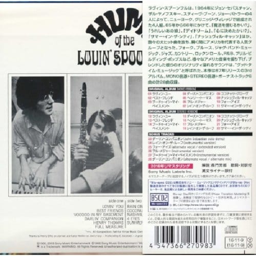 Hums Of The Lovin' Spoonful - The Lovin Spoonful