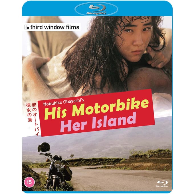 Kare no ôtobai, kanojo no shima [Blu-Ray]