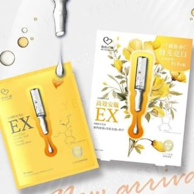 My Scheming - Ampoule EX Extra Ethyl Ascorbic Acid Glowing Ampoule Mask 4 pcs