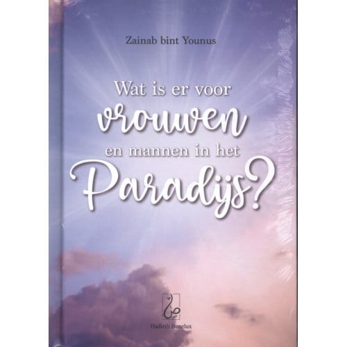 Wat Is Er Voor Vrouwen En Mannen In Het Paradijs? - Zaibab bint Younus