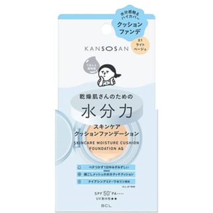 BCL - Kansosan Skincare Moisture Cushion Foundation AQ SPF 50+ PA++++ 01 Light Beige