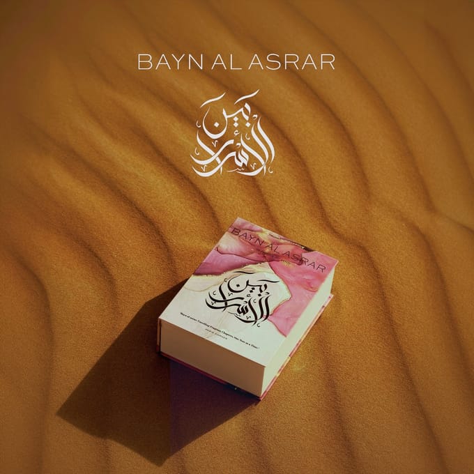 Paris Corner Bayn Al Asrar Eau de Parfum 80ml (Clone of Amouage Guidance)