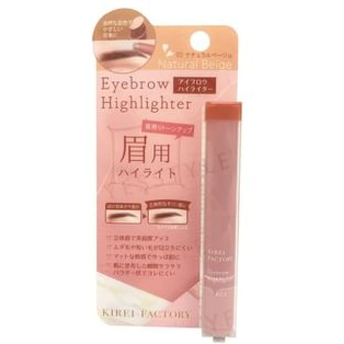 KIREI FACTORY - Eyebrow Highlighter 02 Natural Beige 1.2g