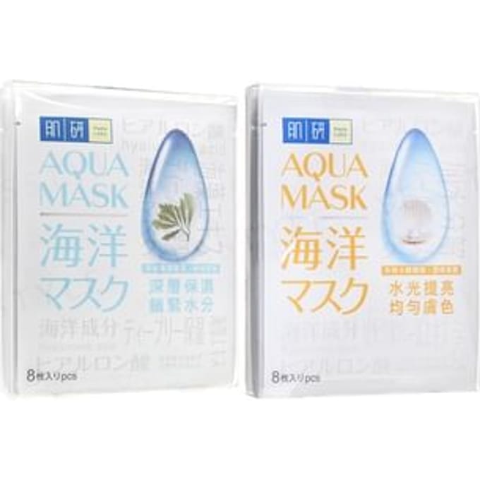 Rohto Mentholatum - Hada Labo Aqua Mask Brightening - 8 pcs