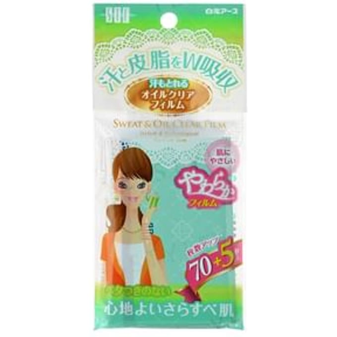 Hakugen - Sweat & Oil Clear Film