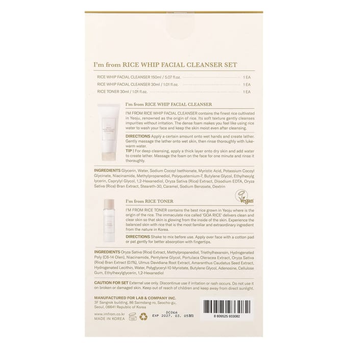 I'm from - Rice Whip Facial Cleanser Set - Gezichtsreiniger