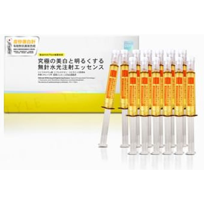 COYU - Ultimate Whitening & Brightening Essence 2ml x 12