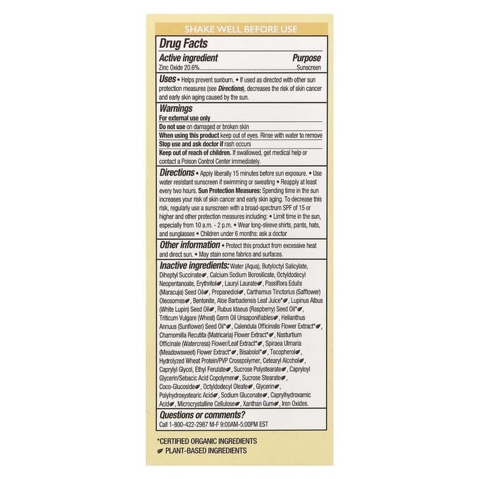 Babo Botanicals, Daily Sheer Fluid Mineral Sunscreen 50, sans parfum, 1,7 fl oz (50 ml) beige