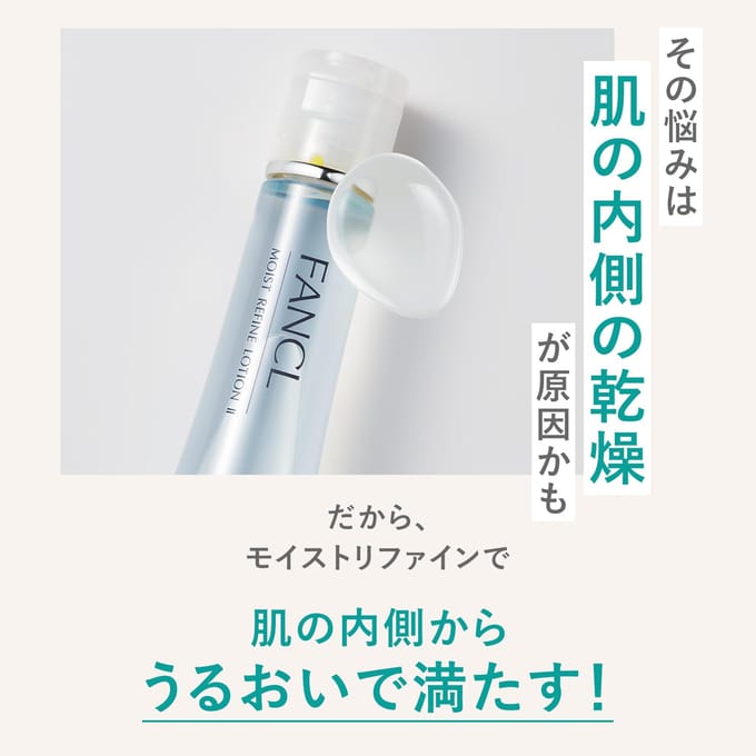 Fancl - Moist Refine Lotion I 30ml