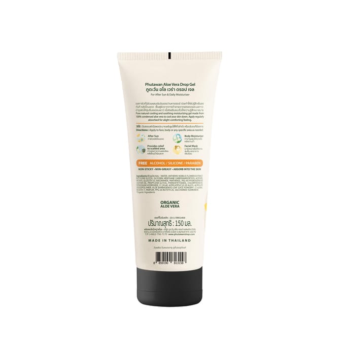 Phutawan Gel Goutte Aloe Vera 99%, pour Après-Soleil & Hydratant Quotidien, 150 ml. 150 ml. x 3 pcs