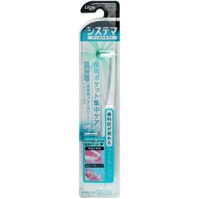 LION - Systema Dental Intensive Care Toothbrush 1 pc