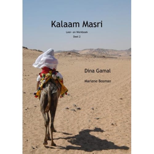 Kalaam Masri - Dina Gamal Marlene Bosman