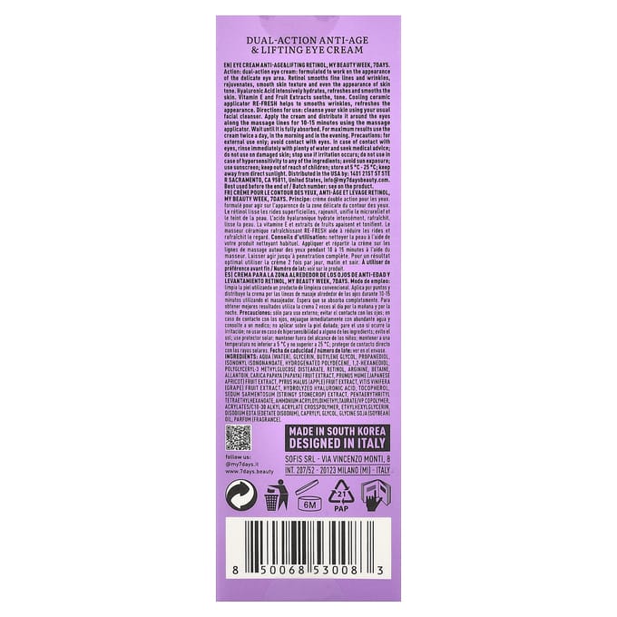 Rétinol, Crème Contour des Yeux Anti-Âge et Raffermissante à Double Action, 0,6 fl oz (18 ml)
