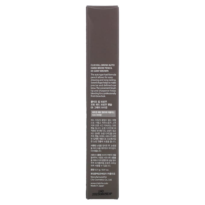 Clio, Kill Brow, Out Hard Brow Pencil, 05 Gray Brown, 0.31 g (0.01 oz) black