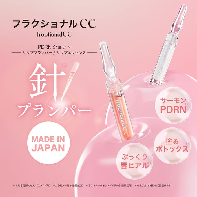 Fractional CC - PDRN Shot Lip Essence 2ml