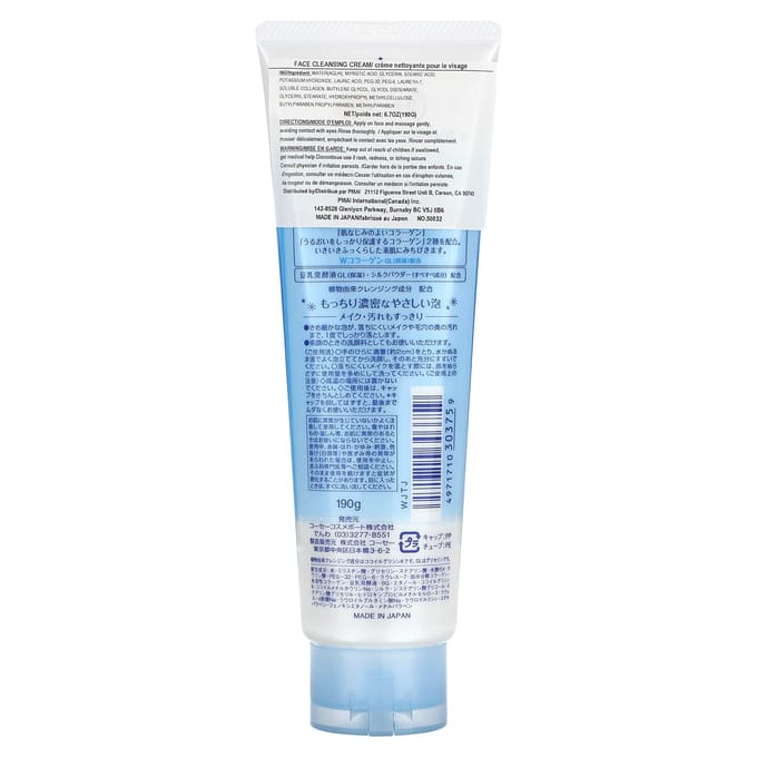 Kose - Softymo W Collagen Cleansing Foam - 190g