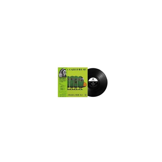 Imada Masaru Trio - Green Caterpillar (LP)