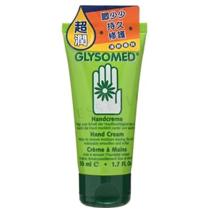Glysomed - Hand Cream 50ml