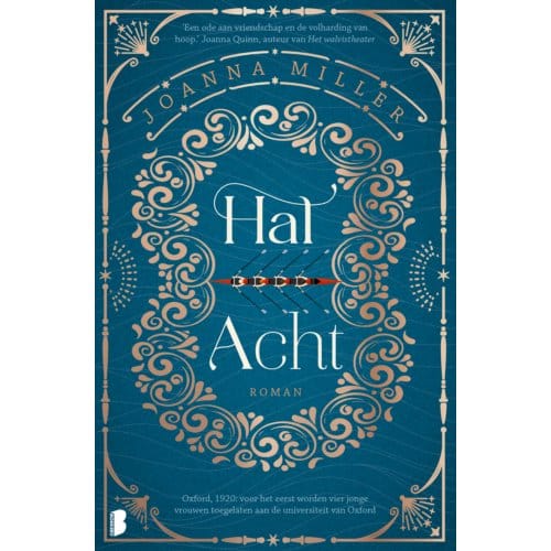 Hal Acht - Joanna Miller