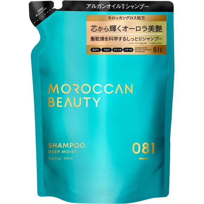 BOTTLE WORKS - Moroccan Beauty Deep Moist Shampoo 370ml Refill