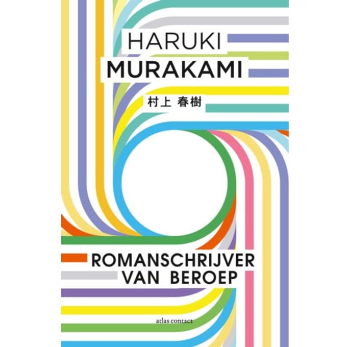 Romanschrijver Van Beroep - Haruki Murakami
