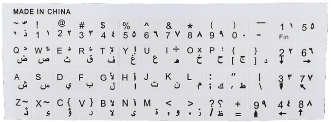 Dailygoods - Arabische Toetsenbordlay-outstickers voor Notebook en Desktop