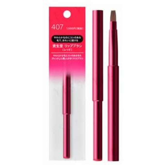 Shiseido - Lip Brush Red N 407 1 pc