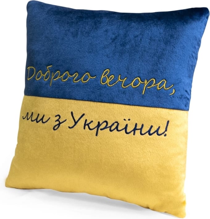 Dobrogo vechora my z Ukrayiny Sierkussen 38 cm