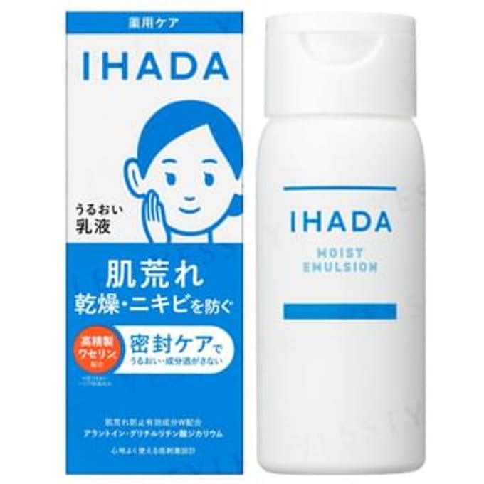 Shiseido - IHADA Moist Emulsion 135ml