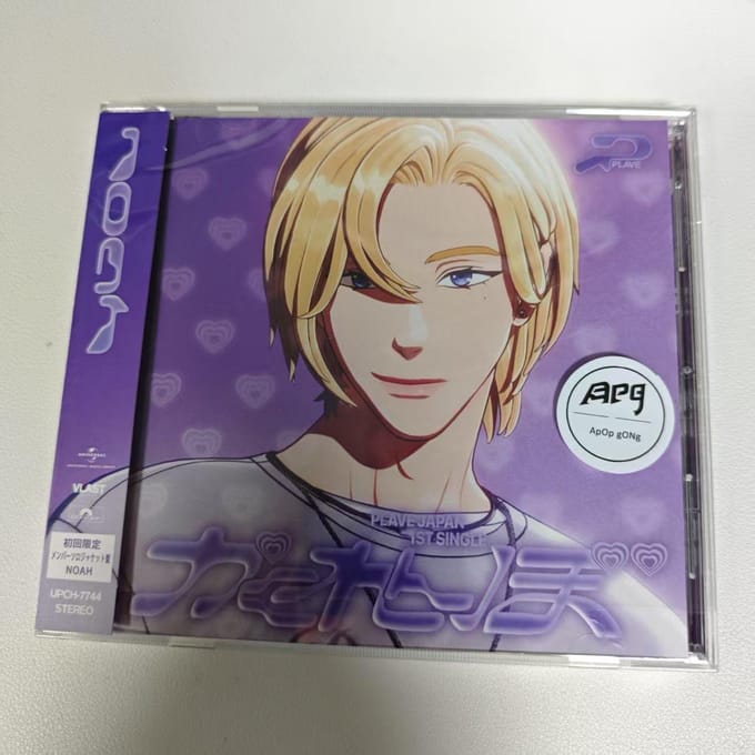 PLAVE – Cache-cache (Édition Membre Limitée Veste Solo) [Japon 1er Album Single] Noah