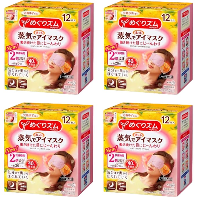 Kao - MegRhythm Gentle Steam Eye Mask Citrus (4elk) Set