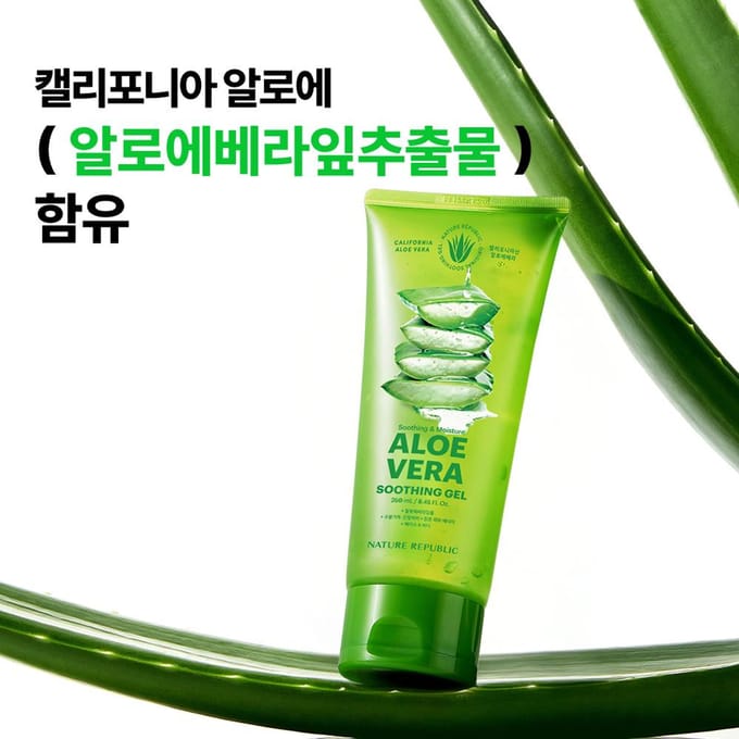 Nature Republic Snail Solution Masker Vellen Set (10 vellen) green