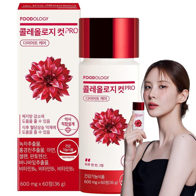 FOODOLOGY Coleology Cut PRO 600mg*30st/60st 600mg*60ea