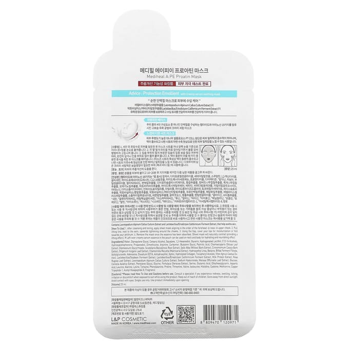 MediHeal A:PE Proatin Mask 10ea+ RANDOM GIFT blue