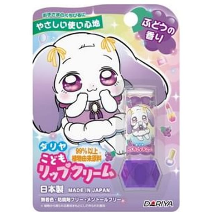 DARIYA - Bunny Lip Cream Grape