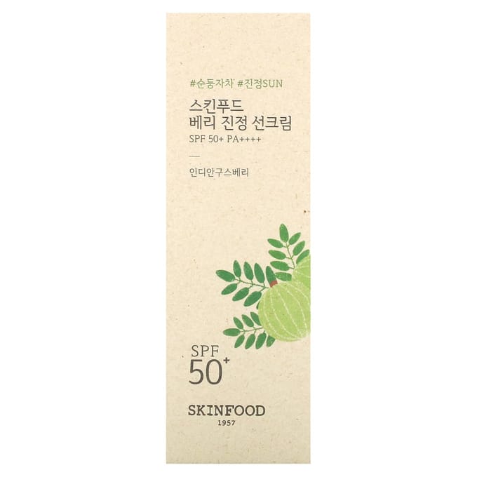 SKINFOOD Berry Soothing Sun Cream, 50ml white