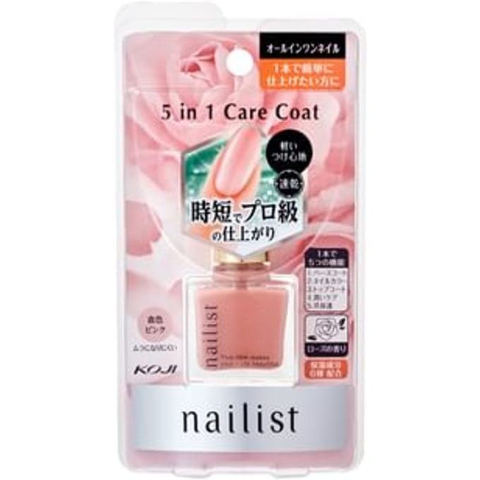 Koji - Nailist 5 In 1 Care Coat Pink Beige