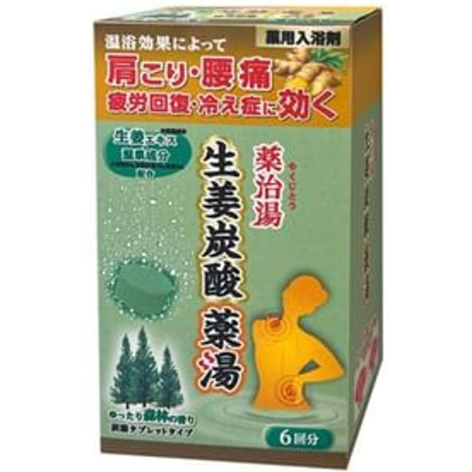 Health Lab - Yakujiyu Ginger Carbonated Bath Tablet Forest - 50g x 6