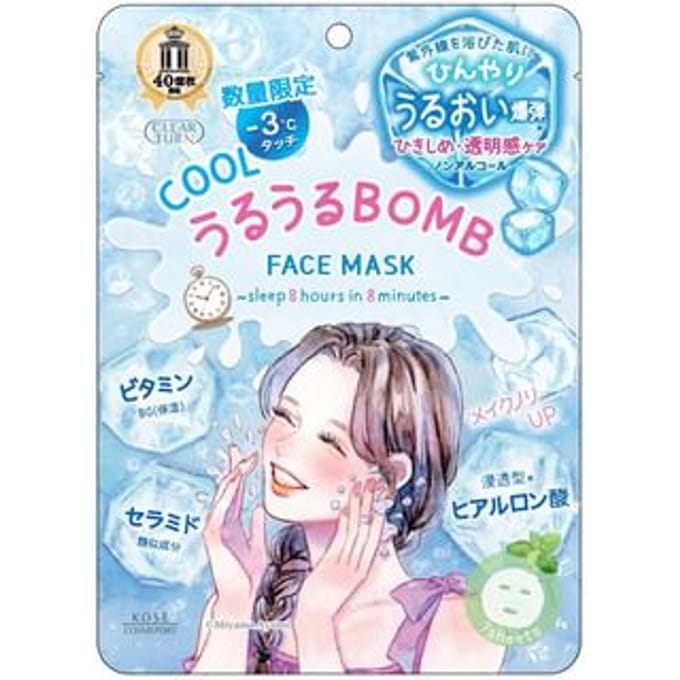 Kose - Clear Turn Moisturizing BOMB Cool Mask 7 pcs