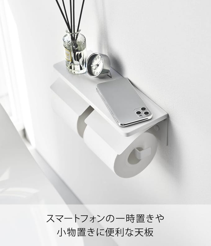 Yamazaki Tower Toiletrolhouder dubbel wandmontage - Wit
