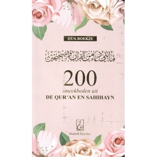 200 Smeekbeden Uit De Qur'An En Sahihayn