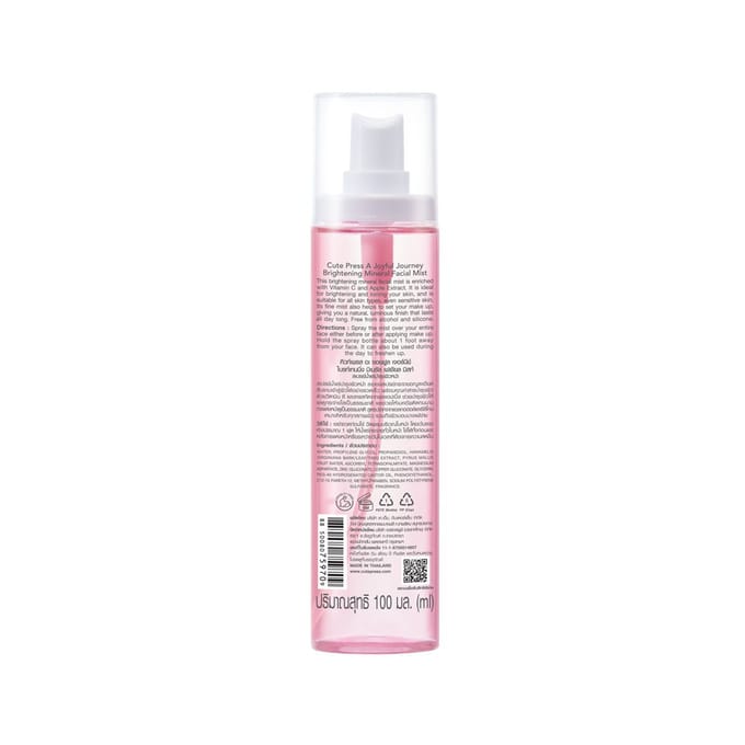 Cute Press A Joyful Journey Brightening Mineral Facial Mist 100 ml. 100 ml. white