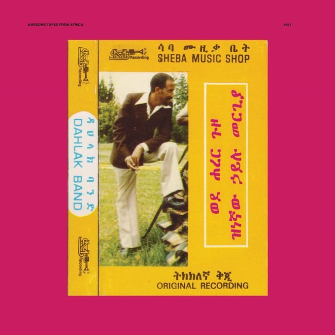 Hailu Mergia & Dahlak Band - Wede Harer Guzo (2 LP) (Reissue)