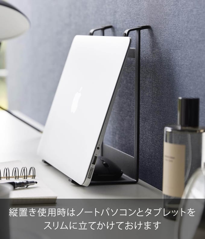 Yamazaki Tablet & Laptop Standaard - Tower - Zwart