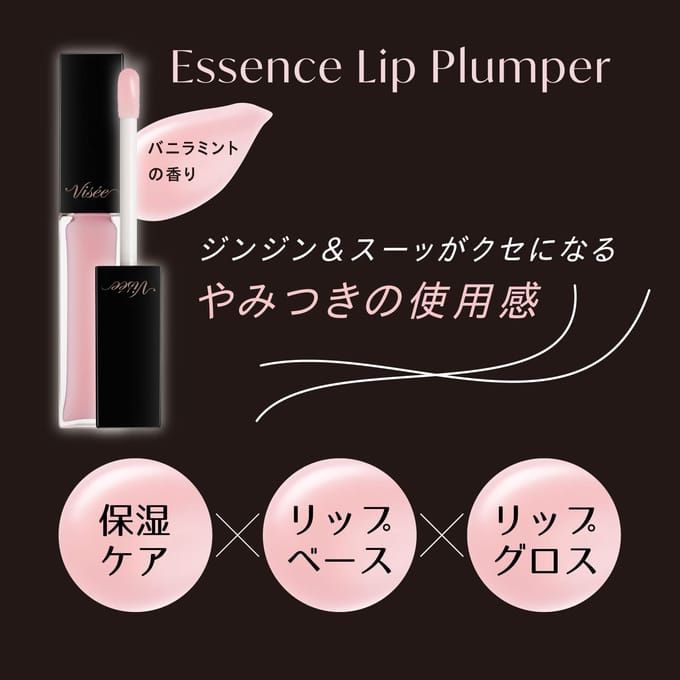Kose - Visee Essence Lip Plumper SP001 Sheer Pink